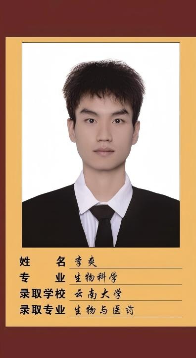2025届李爽