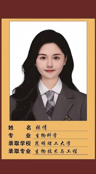 25届张倩