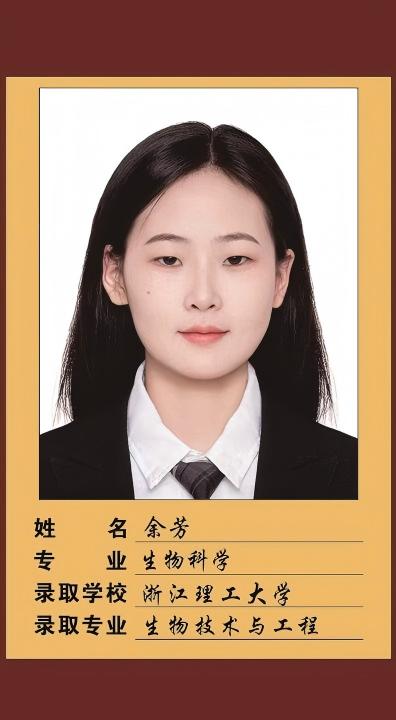 25届余芳