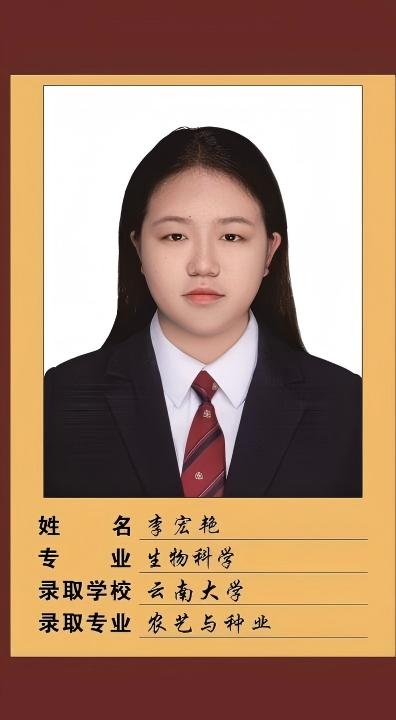 2025届李宏艳